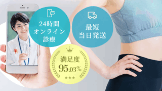 デジタルクリニック