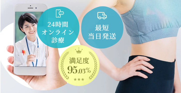 デジタルクリニック